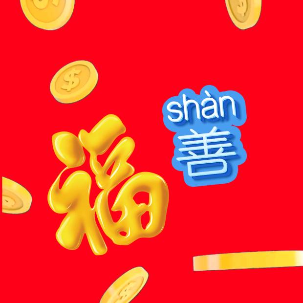 星（每日咨询）
