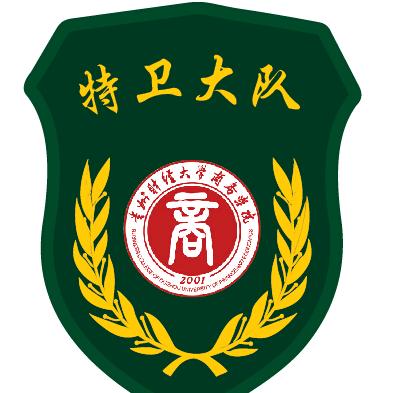 贵州黔南经济学院国护