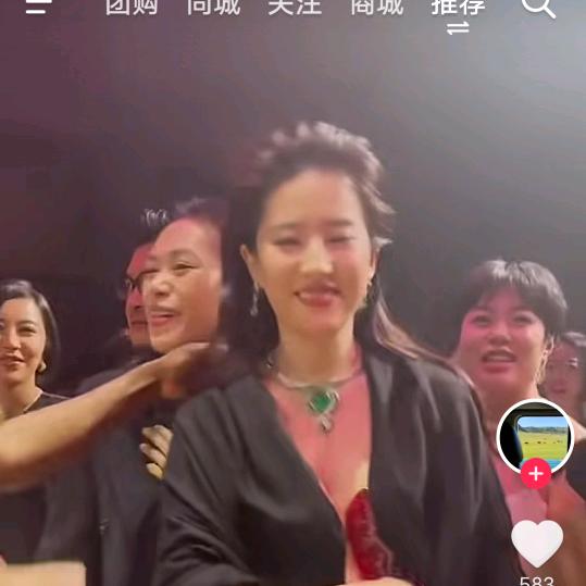 大小姐👇👇👇