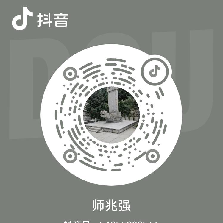 师兆强