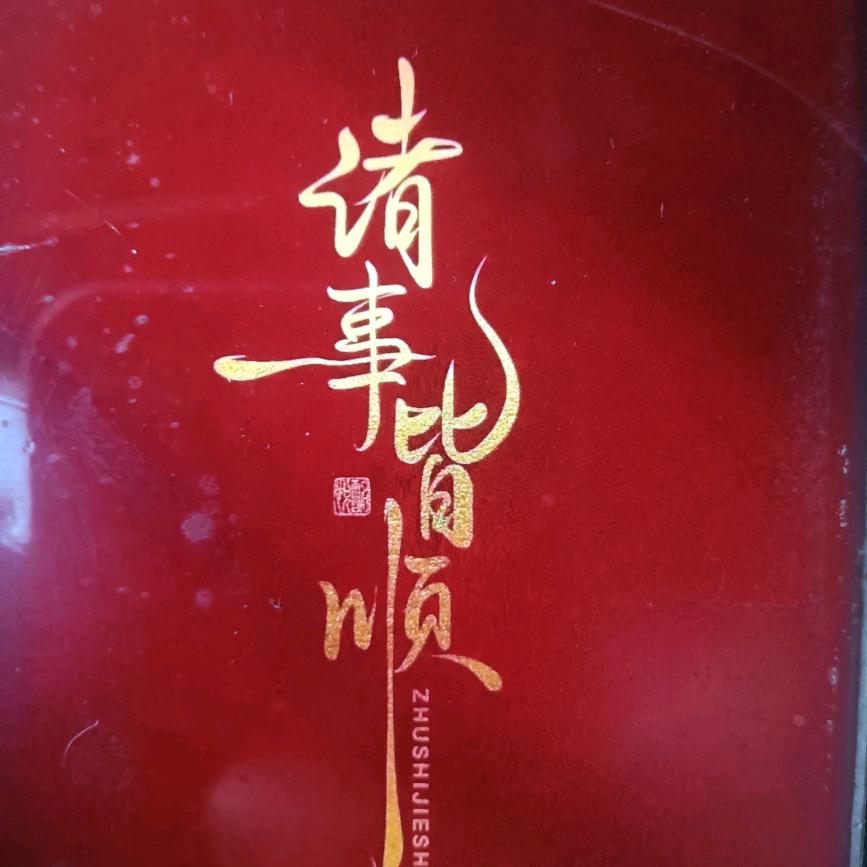 贾灵华