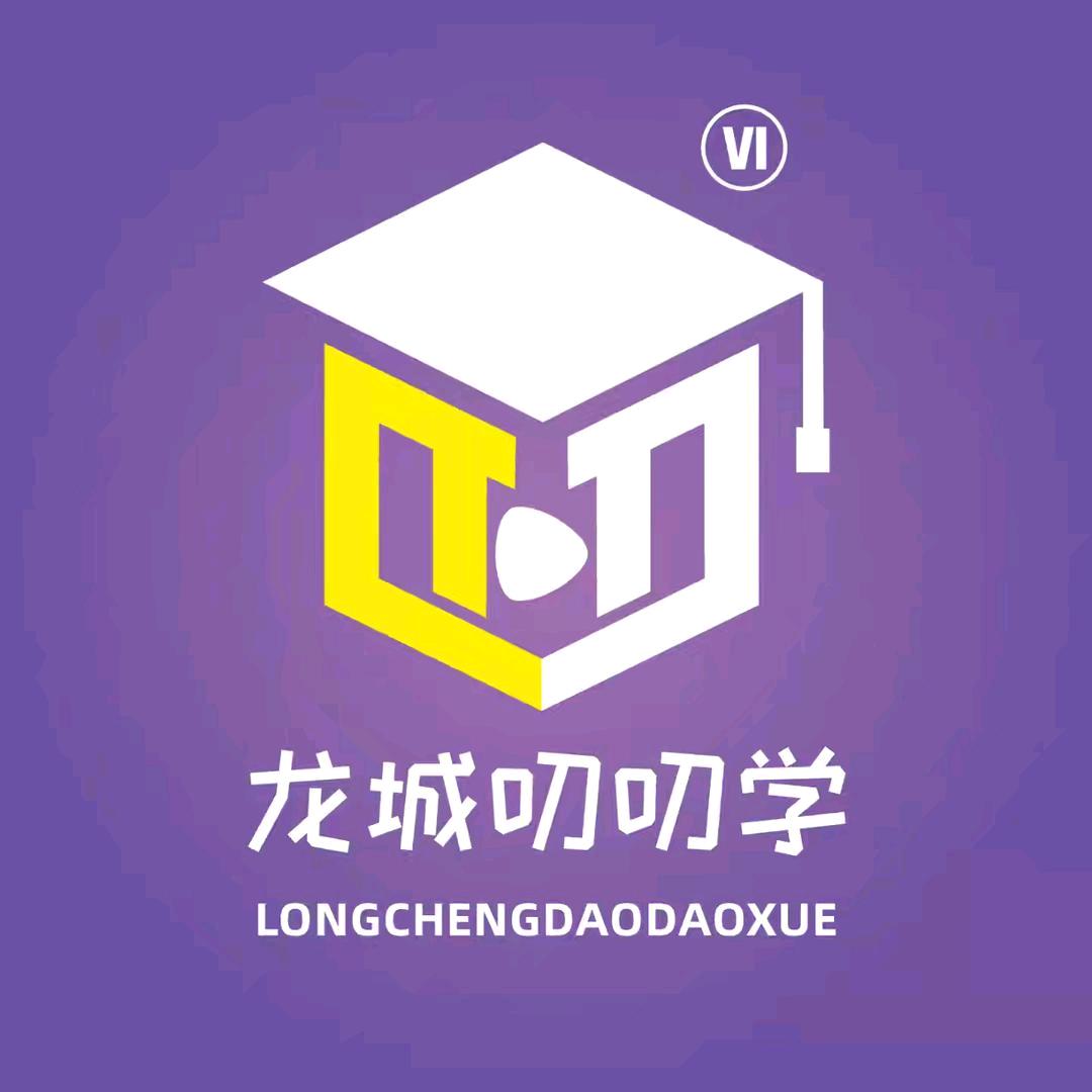 常州小升初（成老师）