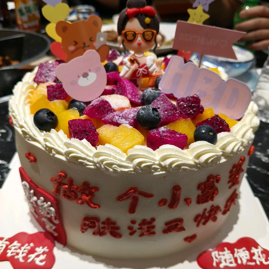 💃公主请发财ღ