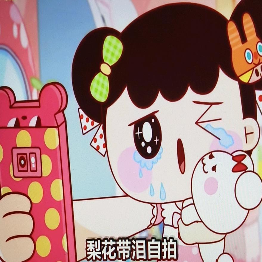鲍轩