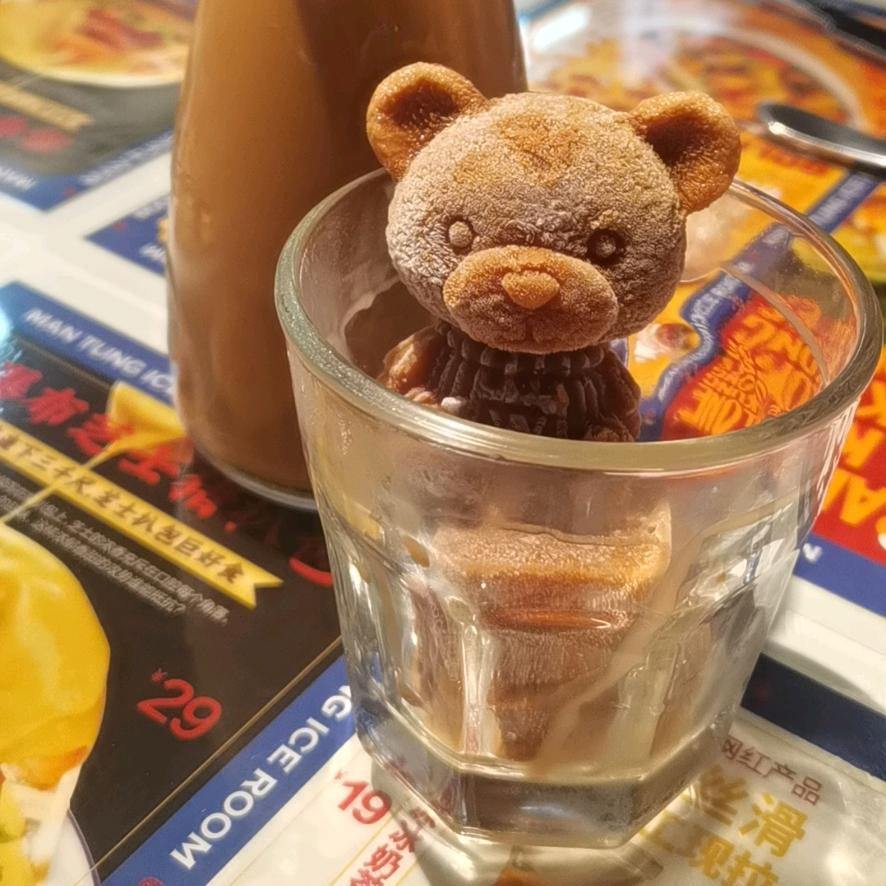 奶茶多冰