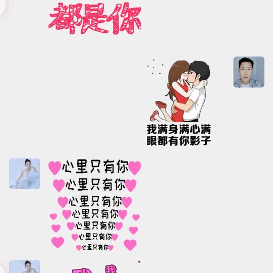 君王独宠老婆娜娜香香，从零级升到45级