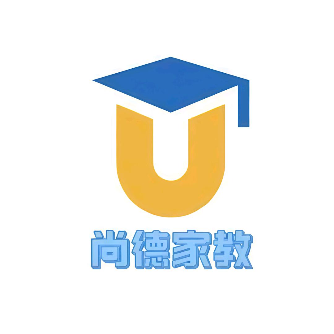 铜陵尚德家教