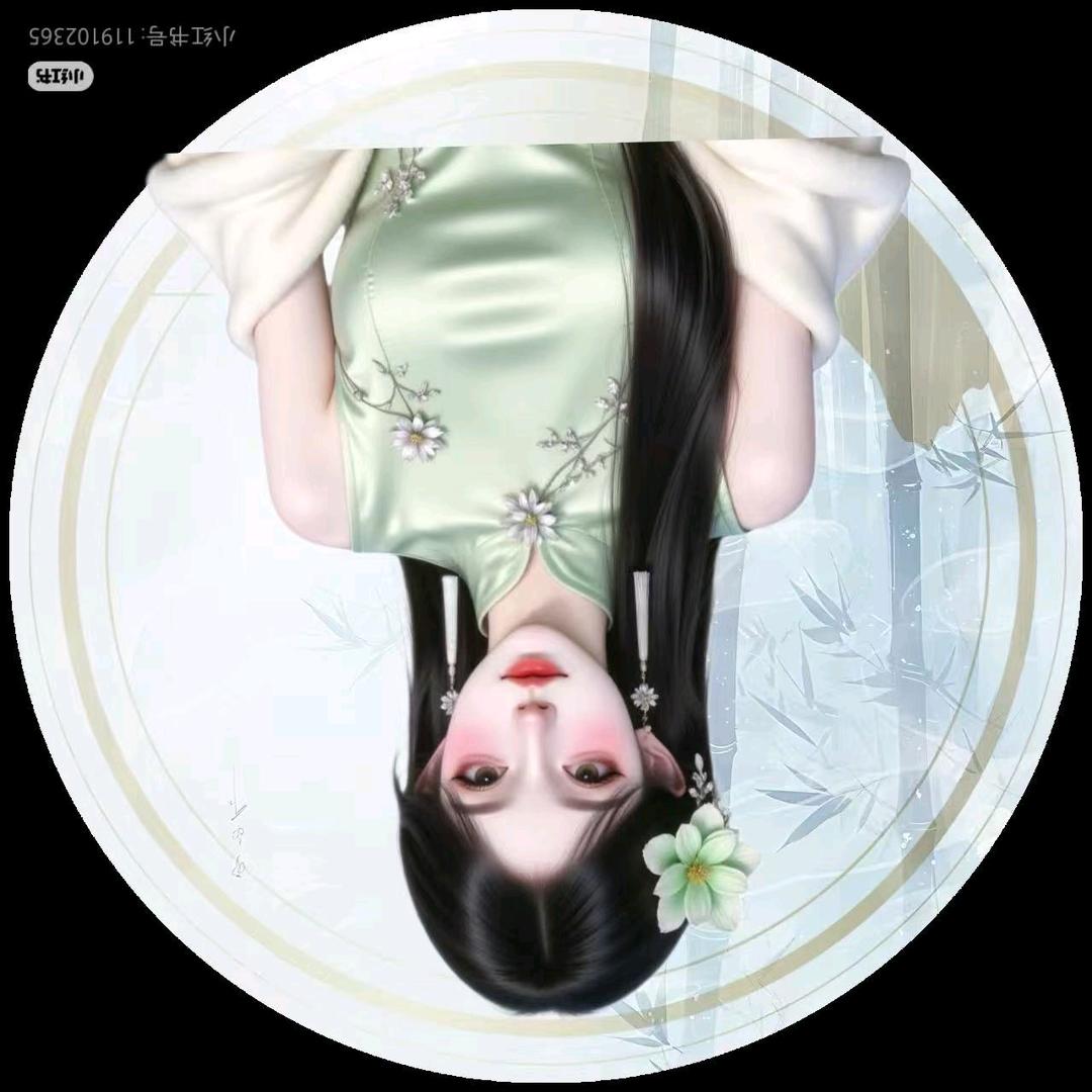 沐沐.YY💎