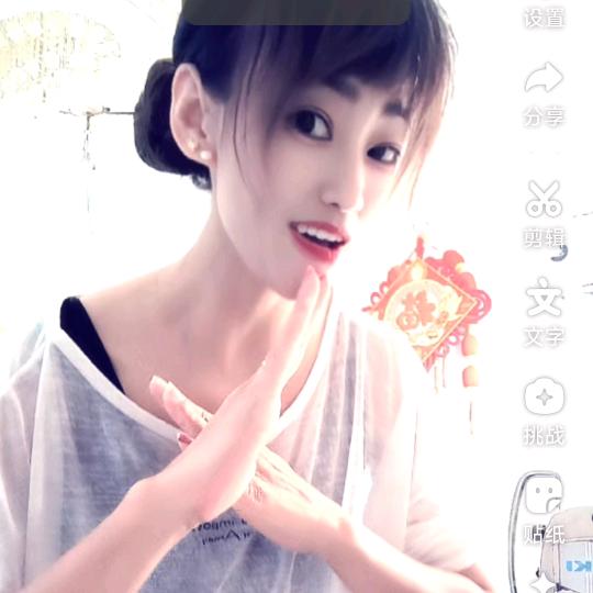 美珍