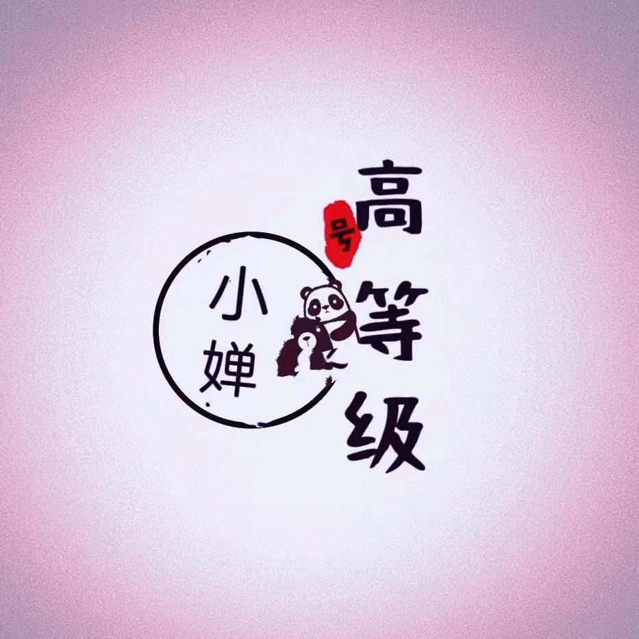 DY等级，抖高等级