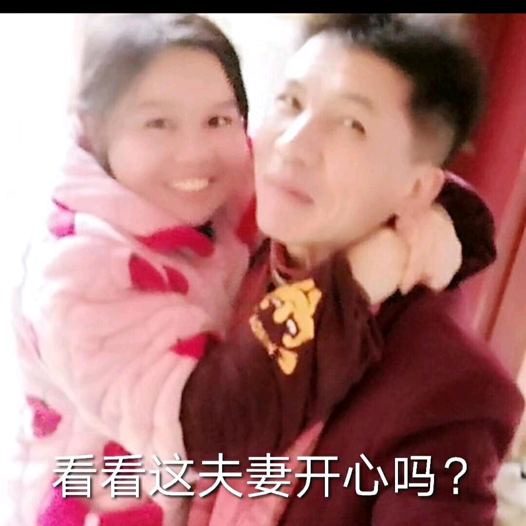 《愛國哥》
