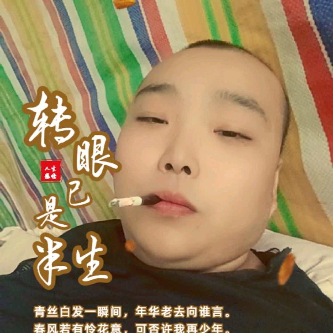 征服世界