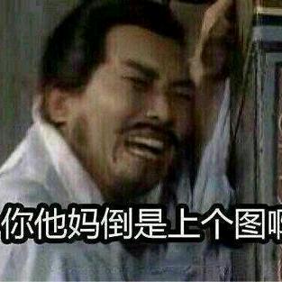 莱莱乌鱼