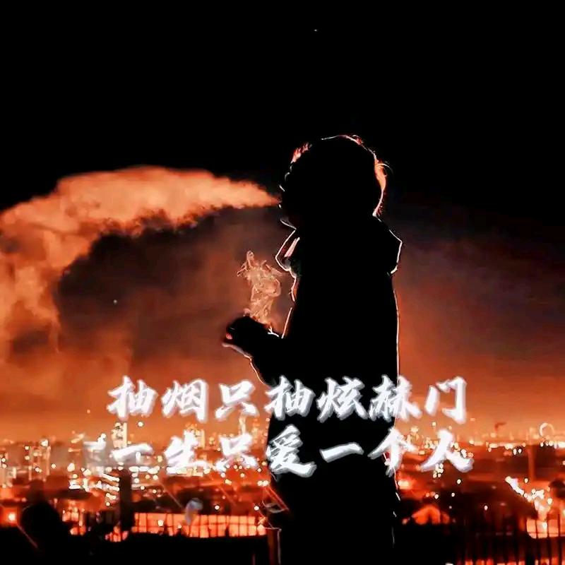 木 易