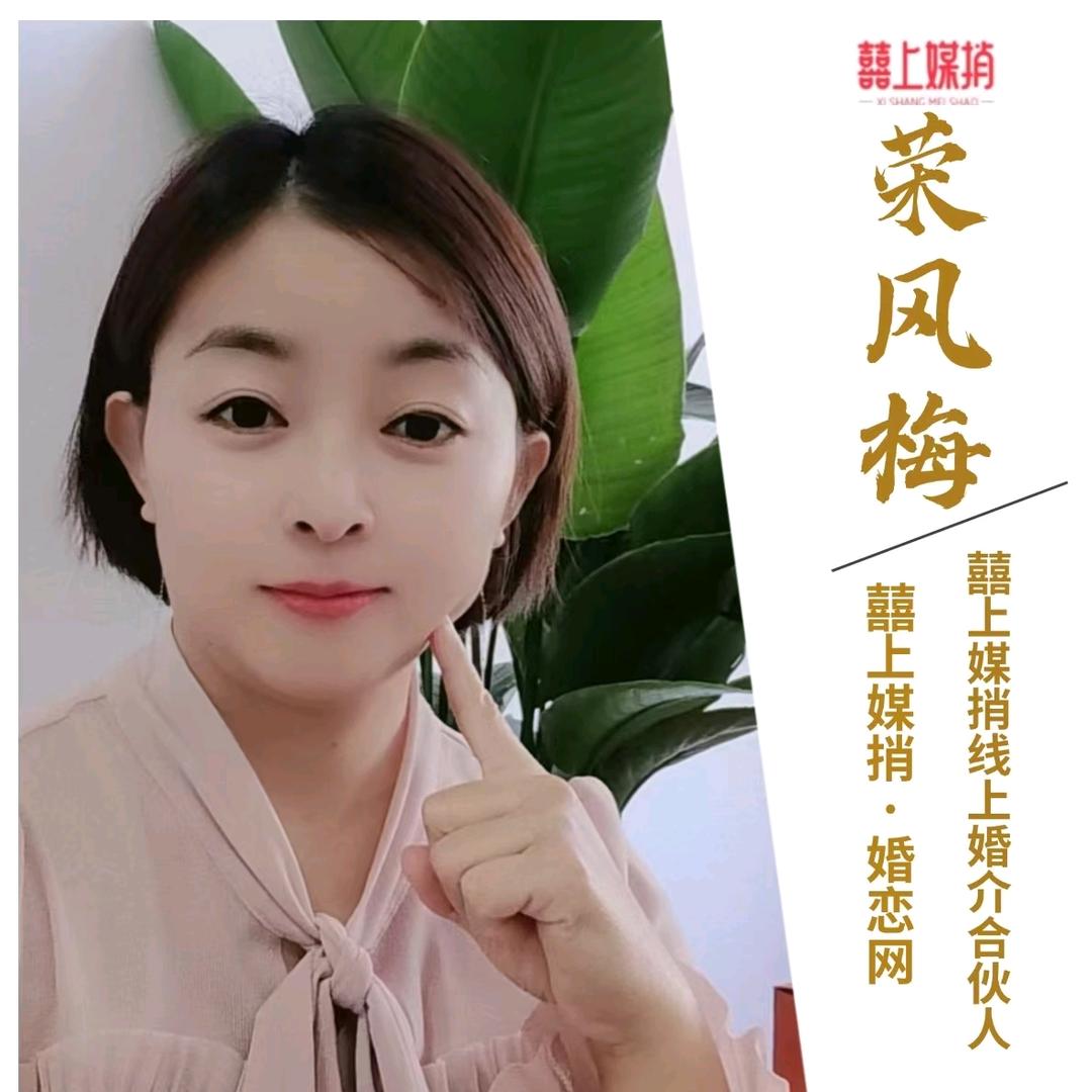 荣老师说媒（大同）
