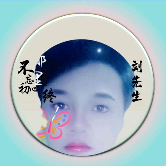 ℳঞᩚ我ꦿ໊໊姓李꧔ꦿ᭄李⃝ꦿ无人能