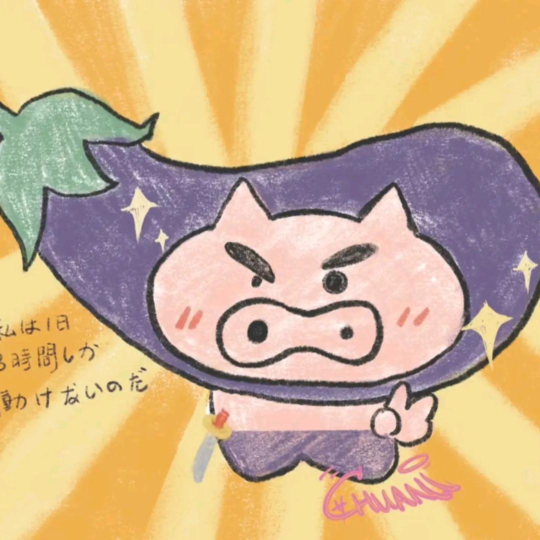 丧彪 她怎么叫你咪咪