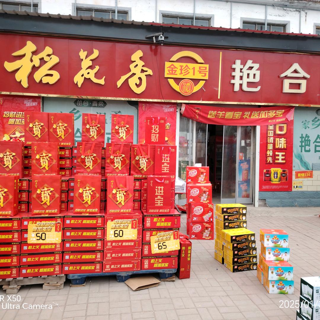 沉默是金……