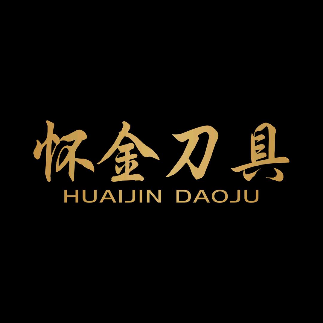 怀金刀具