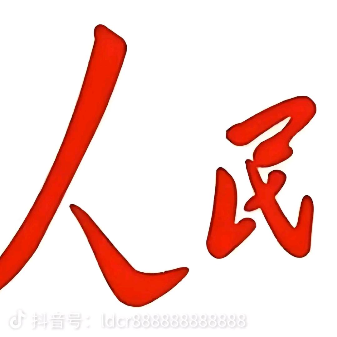 🇨🇳