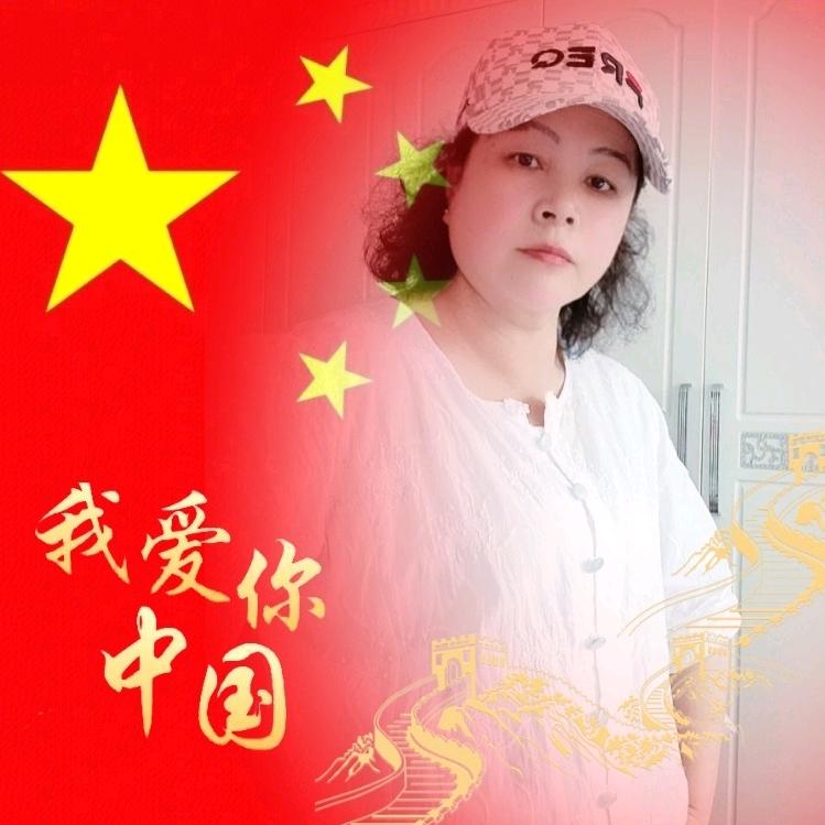 吉祥姐😊