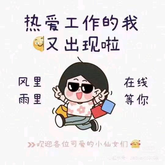 胜峰羊肉(毛驴肉)馆