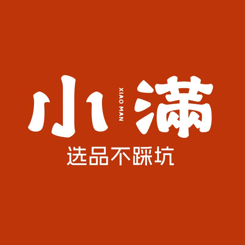 小满选品不踩坑