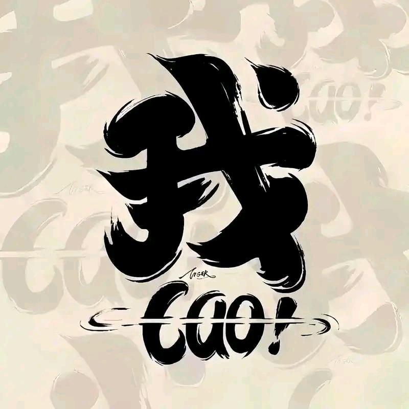 @张冬