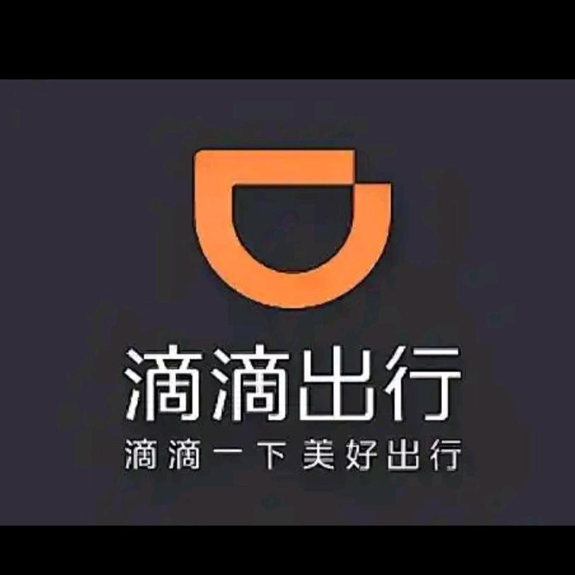 济世安宁