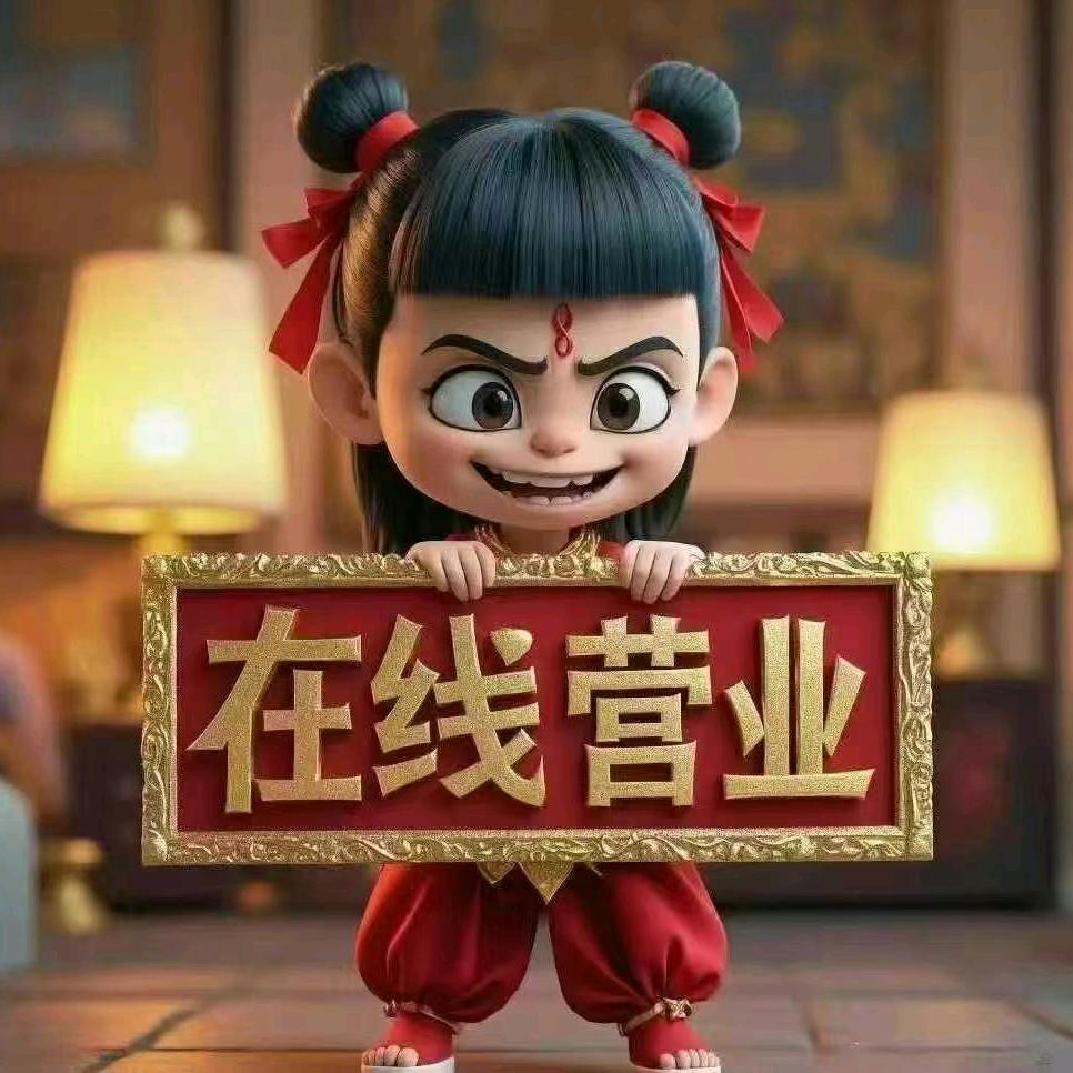 鼎兴门业&辛辛向荣