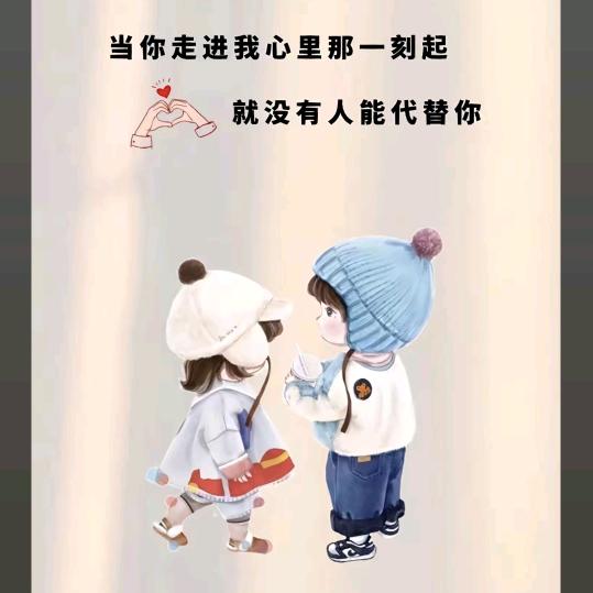 ᭄࿐特别的你᭄࿐