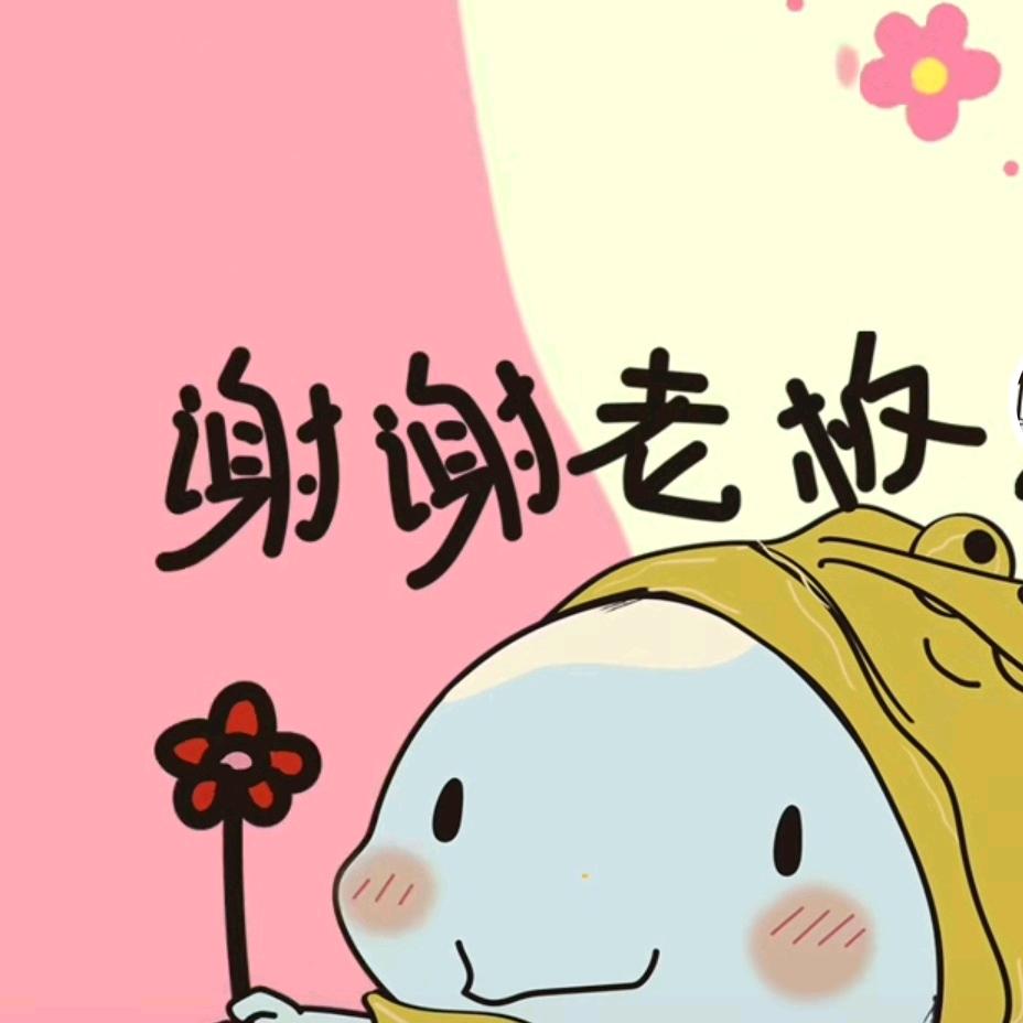 zhaojing
