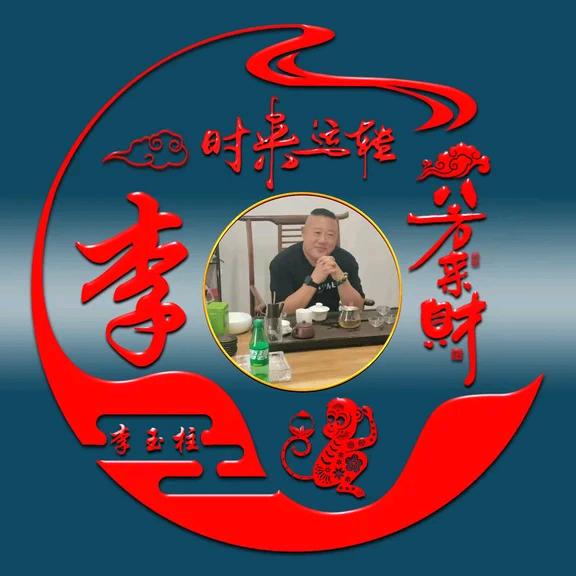 深圳李哥