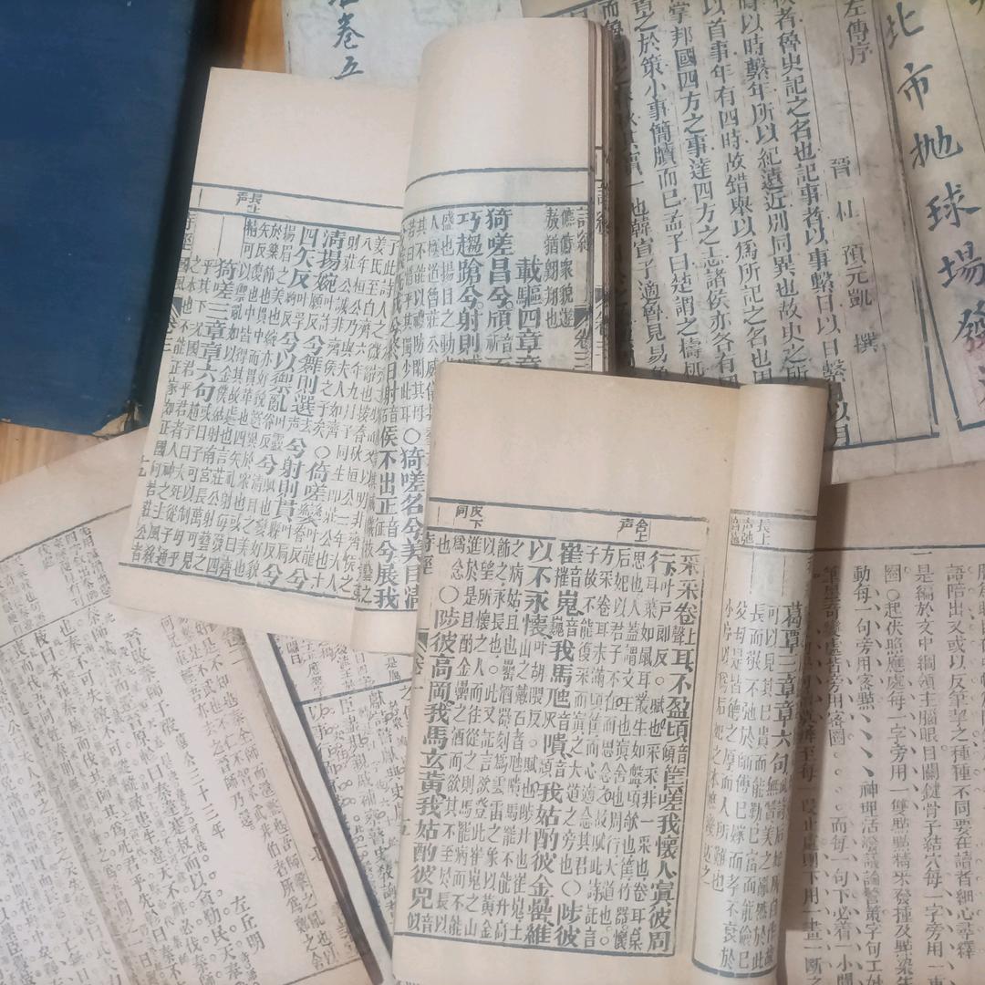 敬书堂