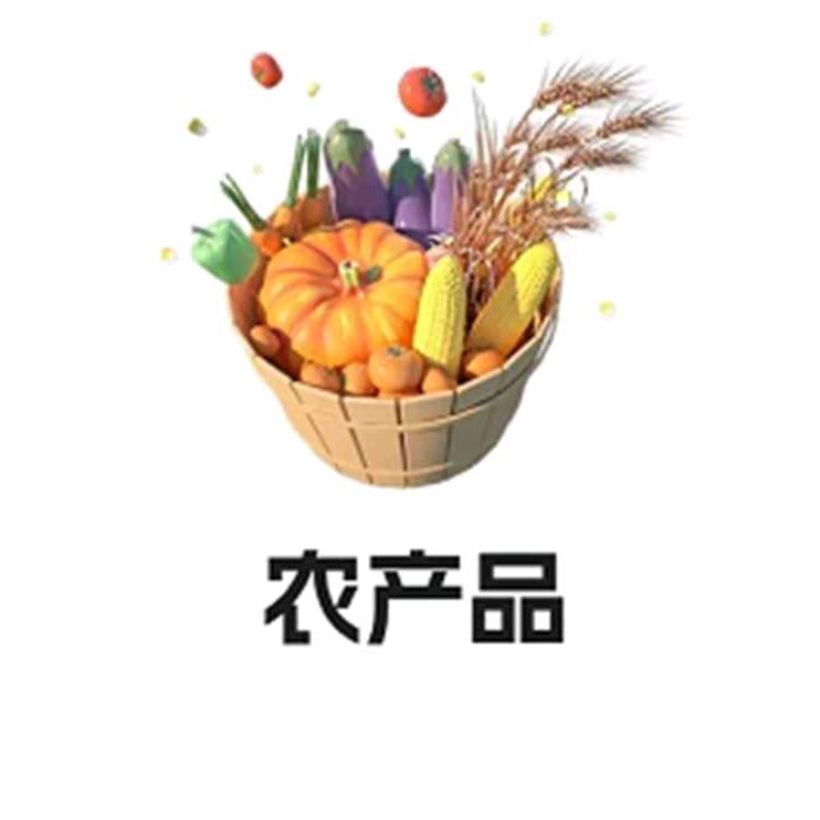 乡味心选农产品