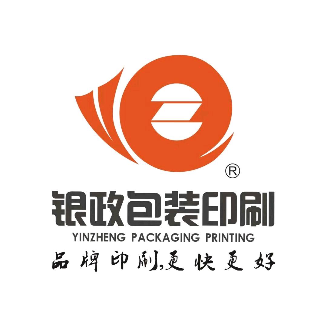 银政包装盒精品盒生产厂家