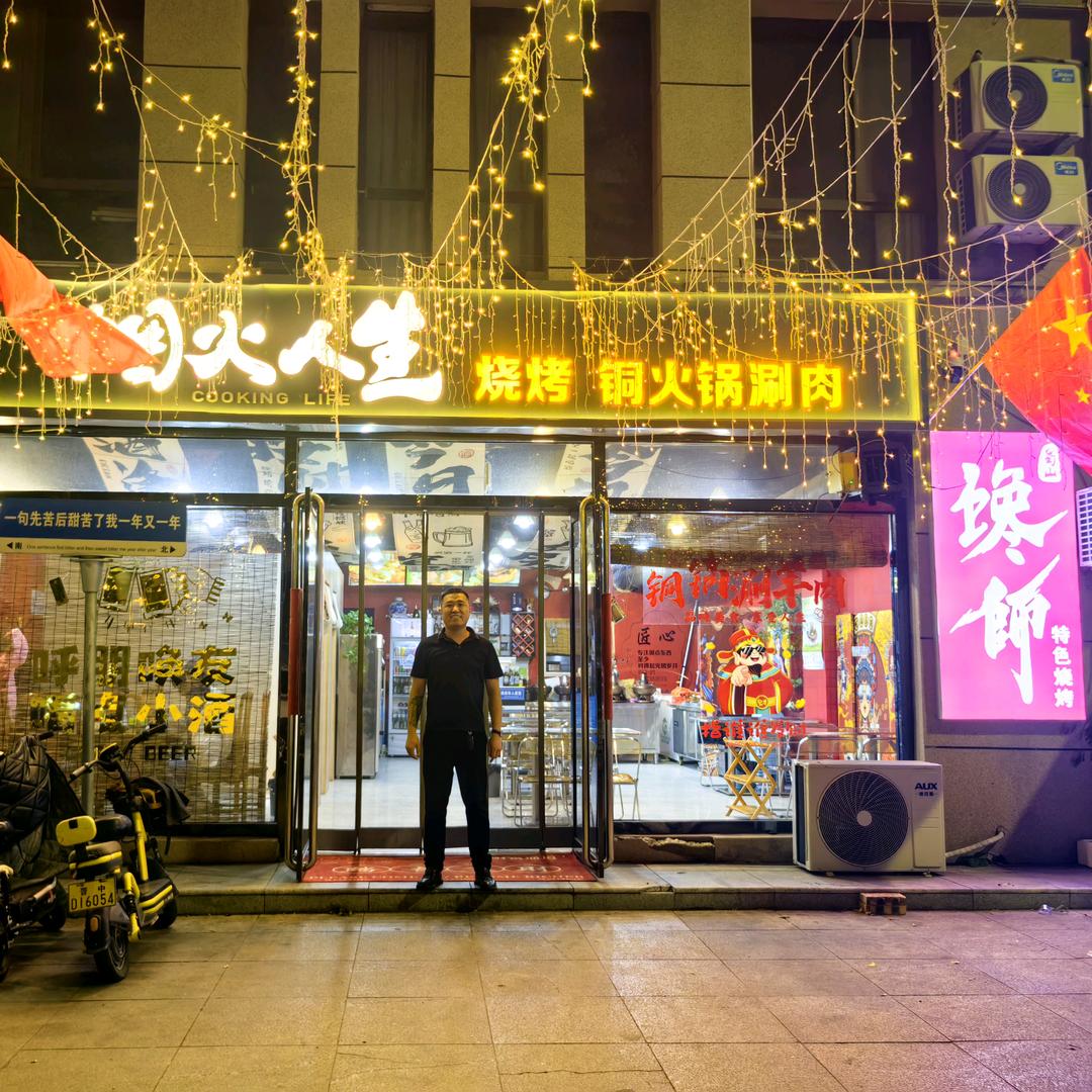 @简单点