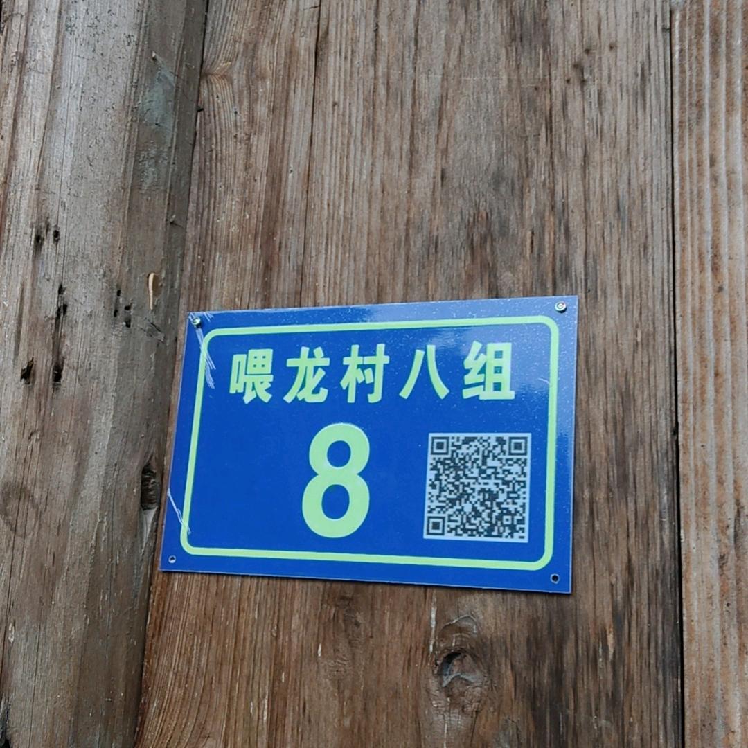 喂农村八组的唐桂花我不搞抖音号❤️❤️?