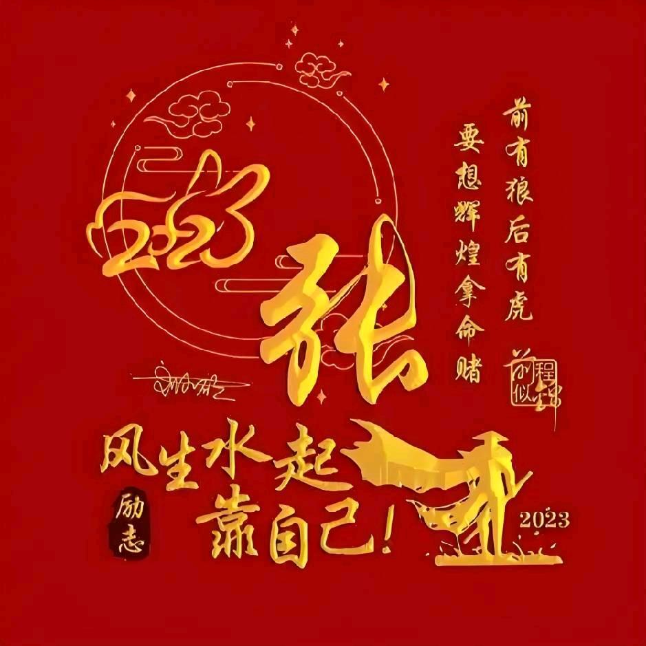 千里马
