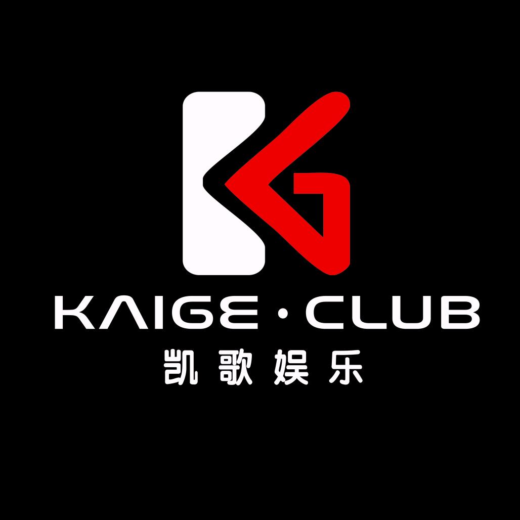 凯歌娱乐KAIGE·CLUB官方号
