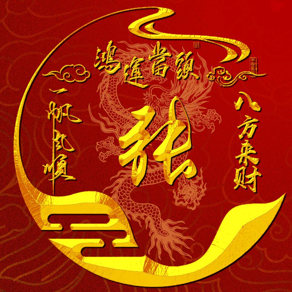往事如歌