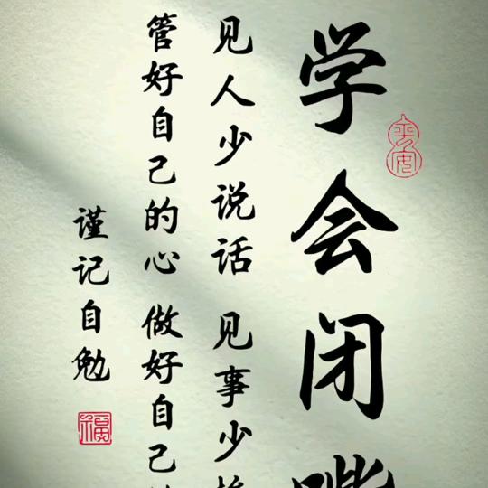 为你在线