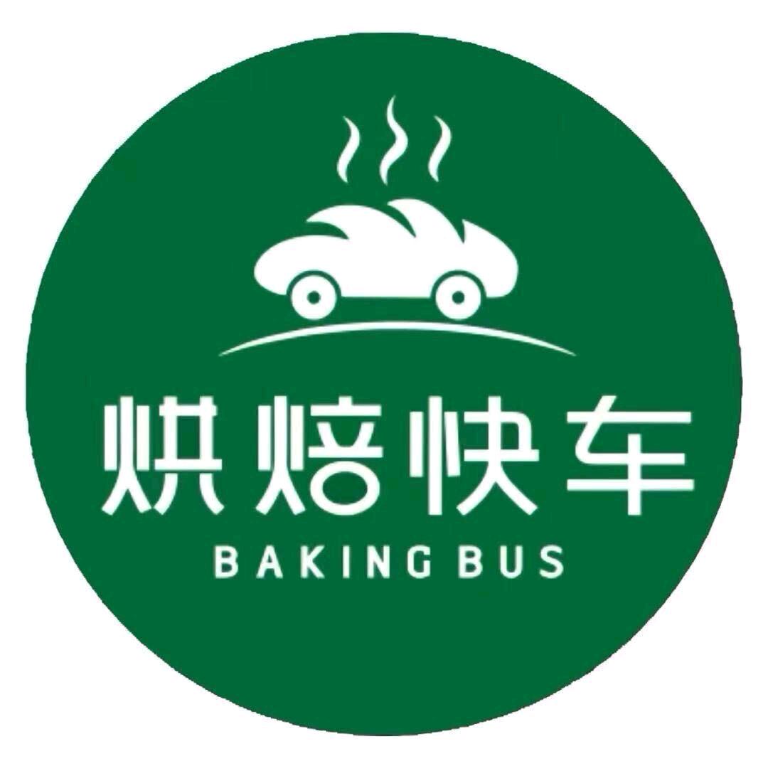 在烘焙快车卖面包🍞