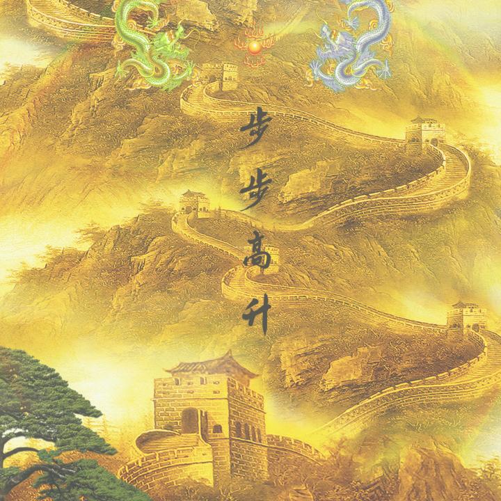 尉氏建设路鑫隆瓷器用品