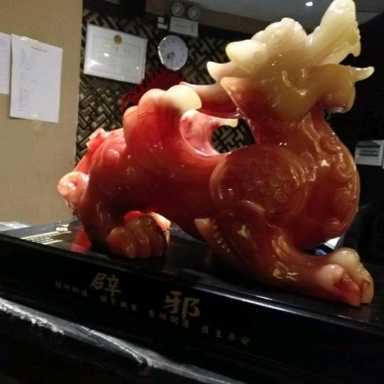 一笑醉红颜