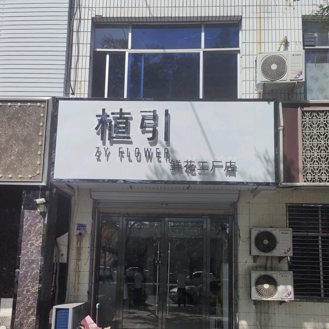 2025年2月22日宇泽和木木领证了