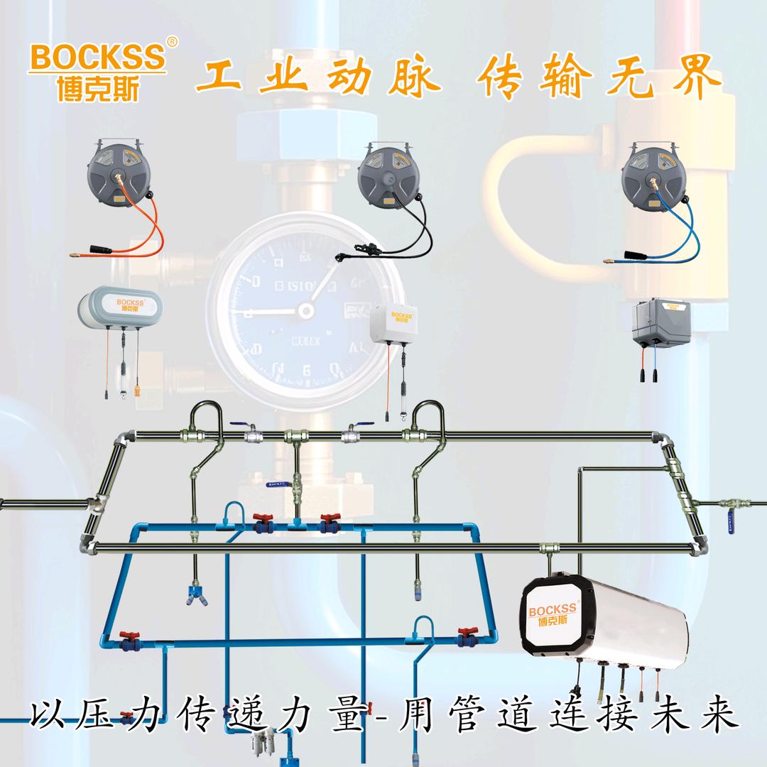 盐城博克斯机电设备有限公司