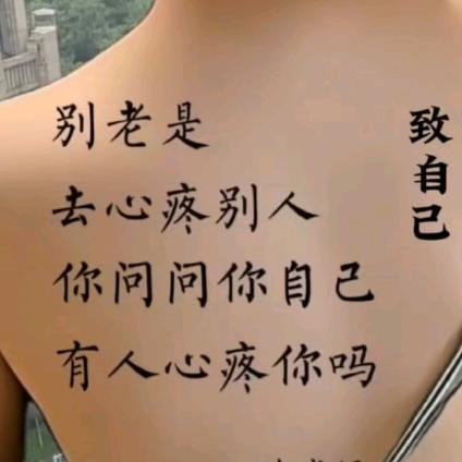 江林