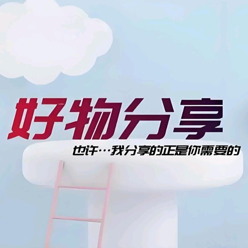 宝饱一号店