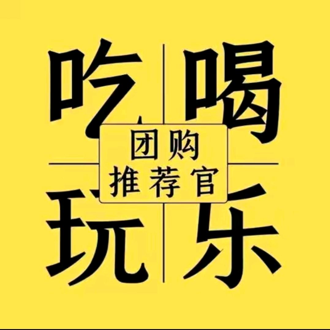 全国团购推荐官